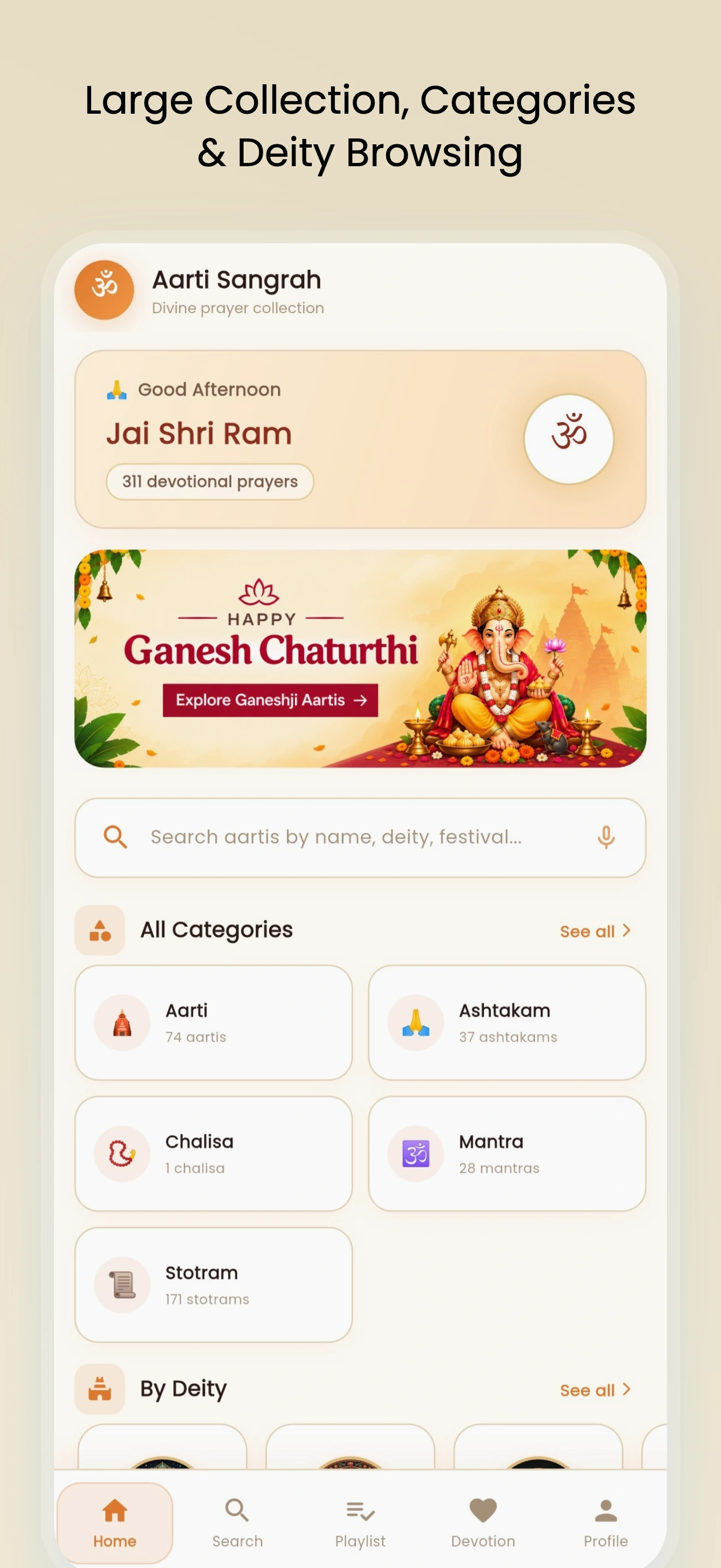 Aarti Sangrah: Daily Prayers screenshot